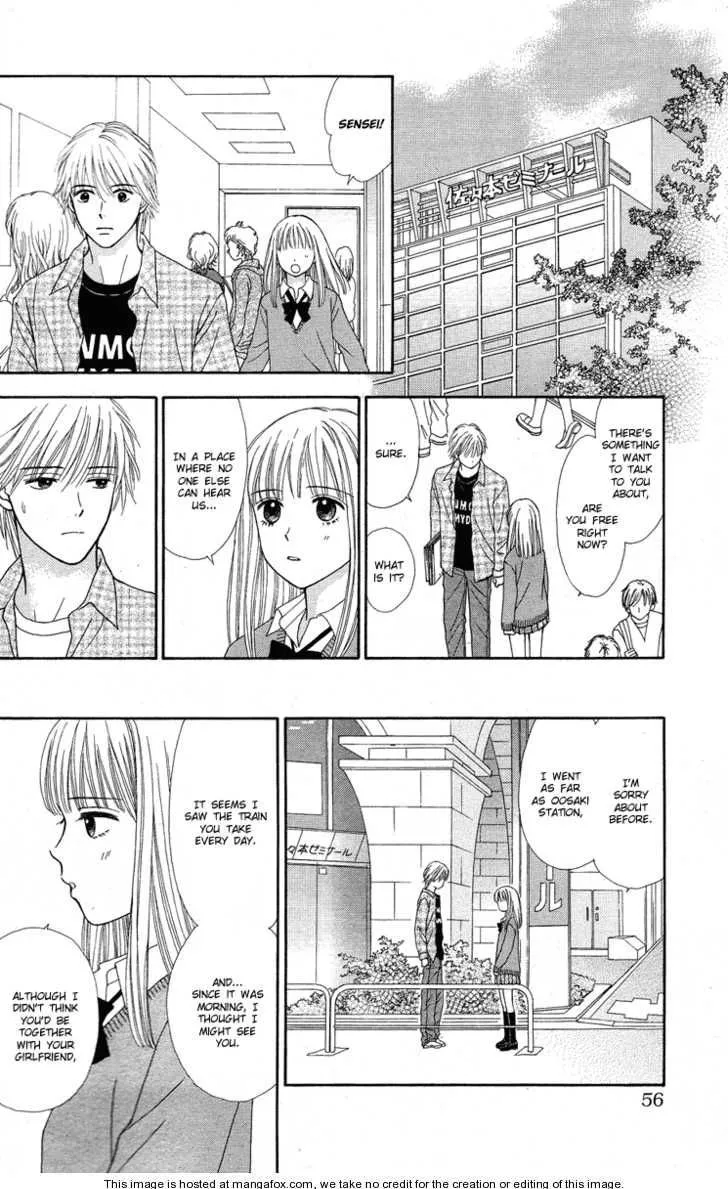 Cappuccino Chapter 2 page 21 - 