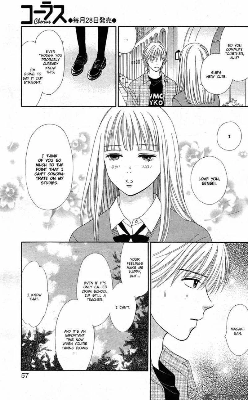 Cappuccino Chapter 2 page 23 - 