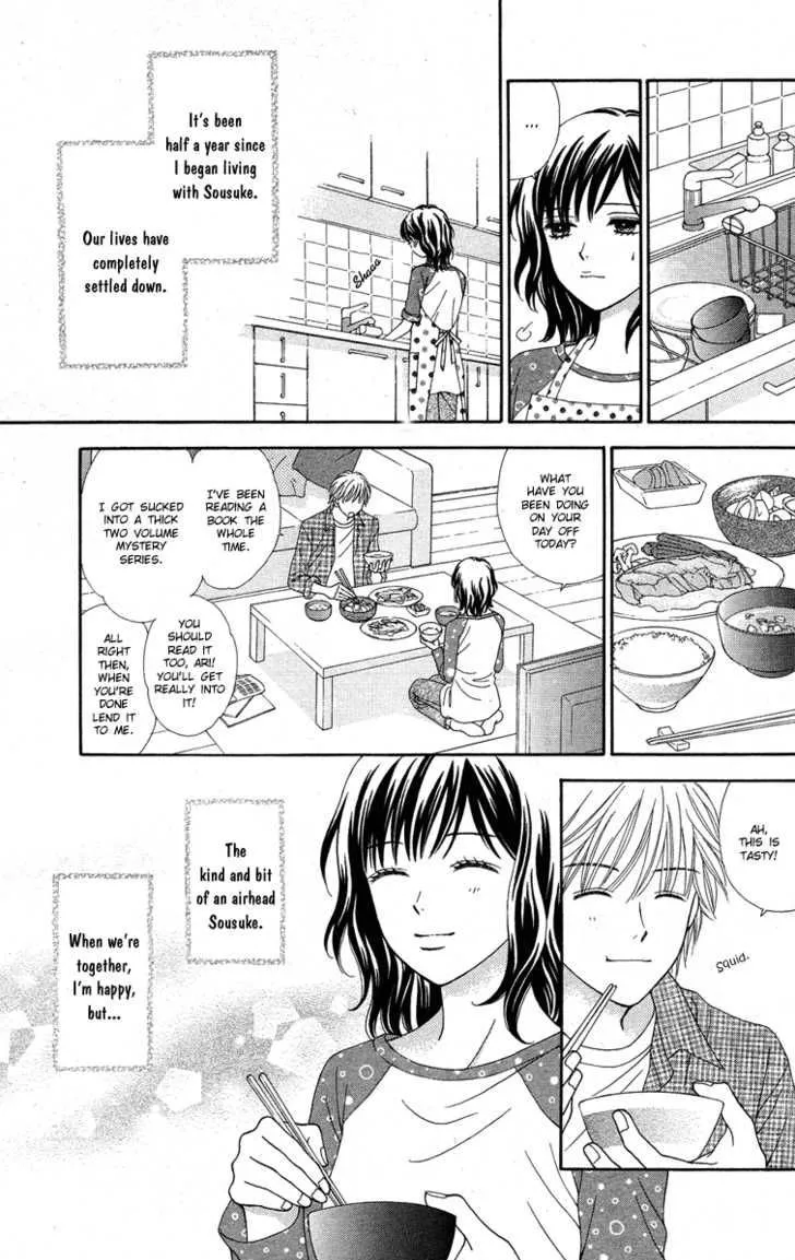 Cappuccino Chapter 2 page 6 - 