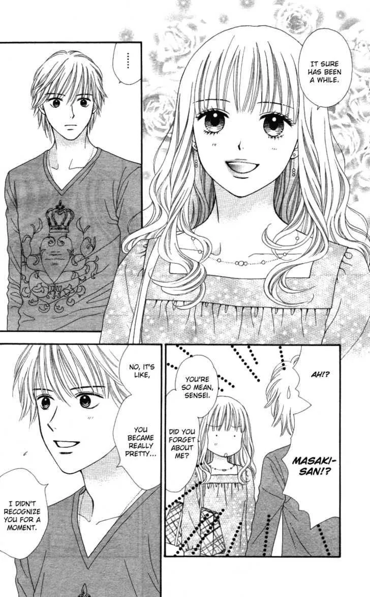 Cappuccino Chapter 3.99 page 12 - 