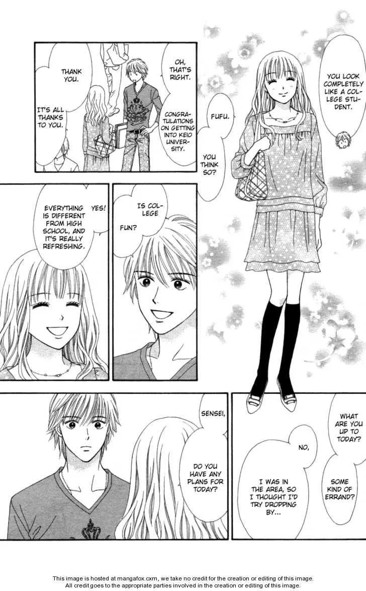 Cappuccino Chapter 3.99 page 13 - 