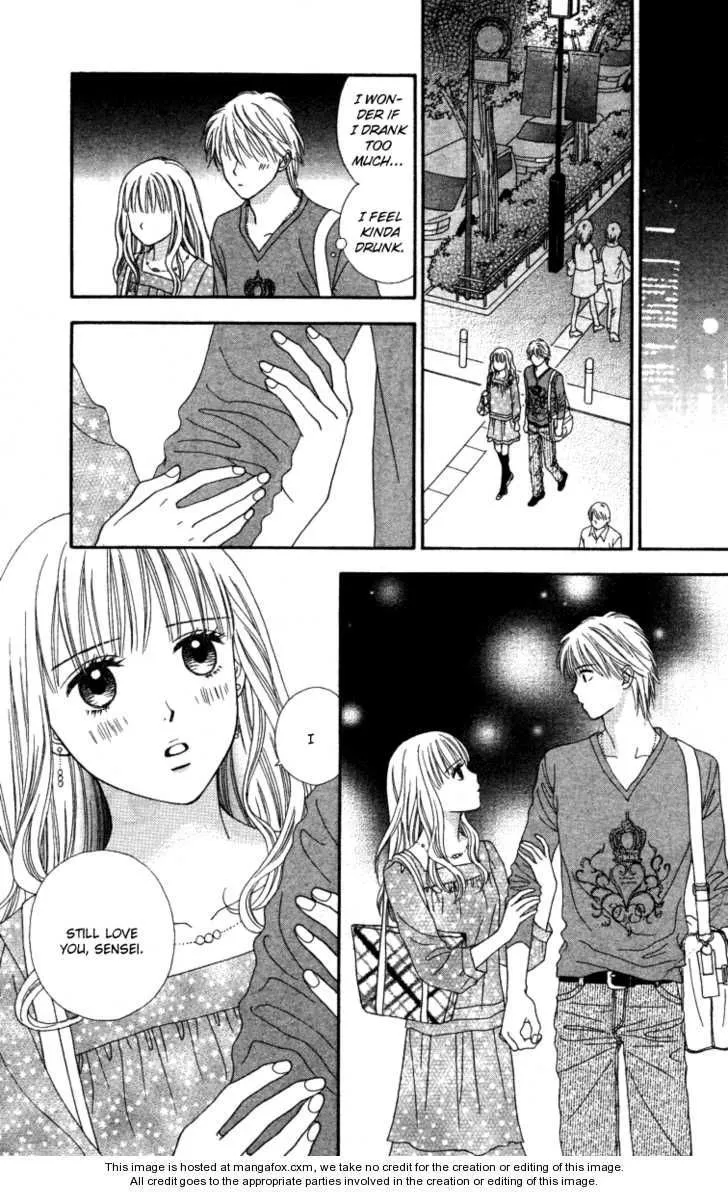 Cappuccino Chapter 3.99 page 17 - 