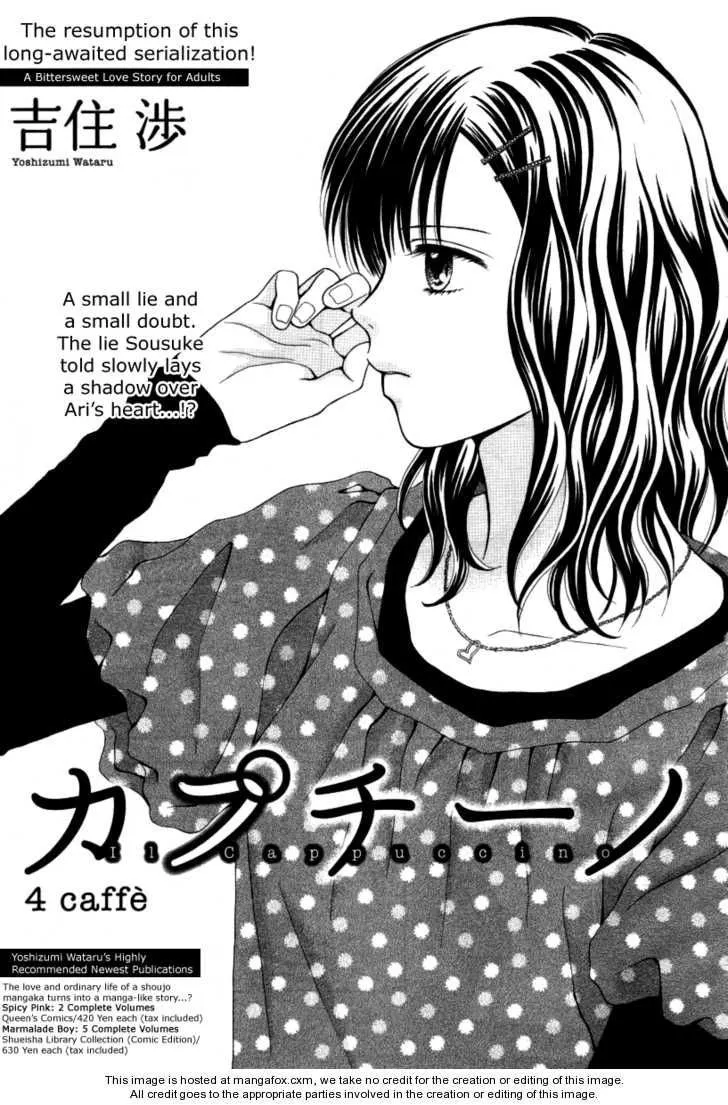 Cappuccino Chapter 3.99 page 3 - 
