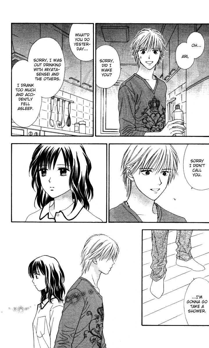 Cappuccino Chapter 3.99 page 23 - 