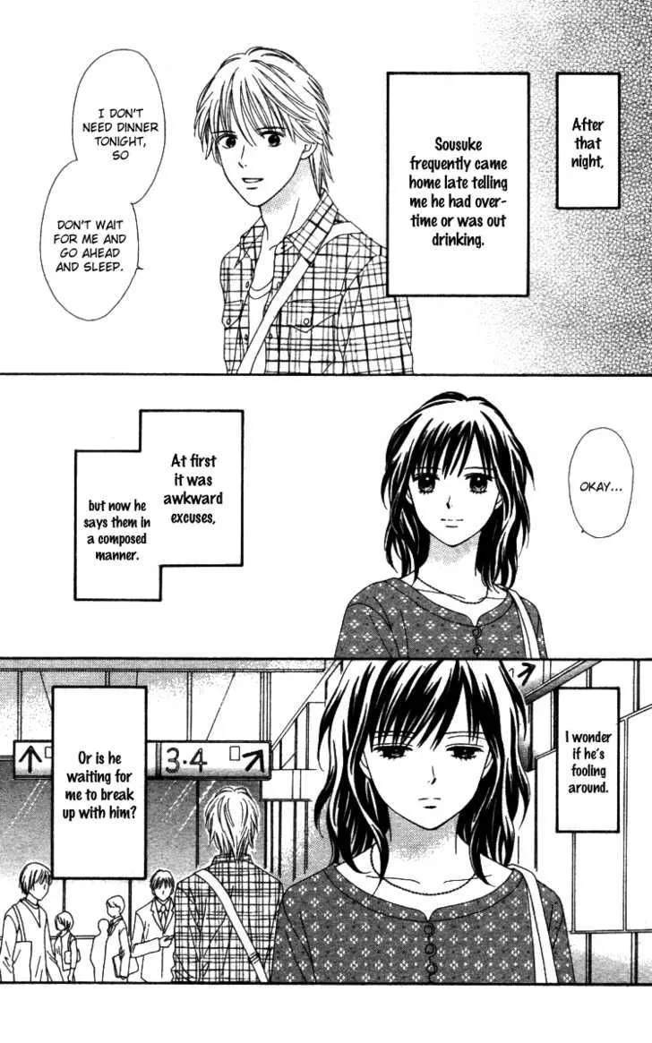 Cappuccino Chapter 3.99 page 25 - 