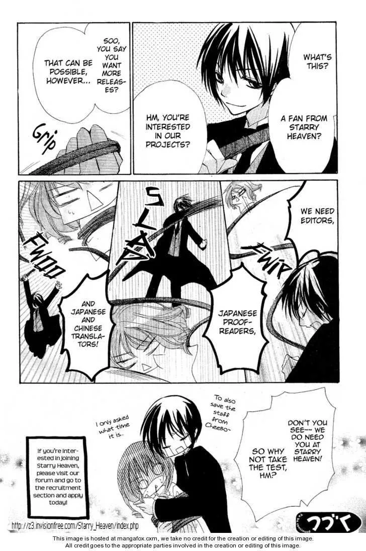 Cappuccino Chapter 3.99 page 28 - 
