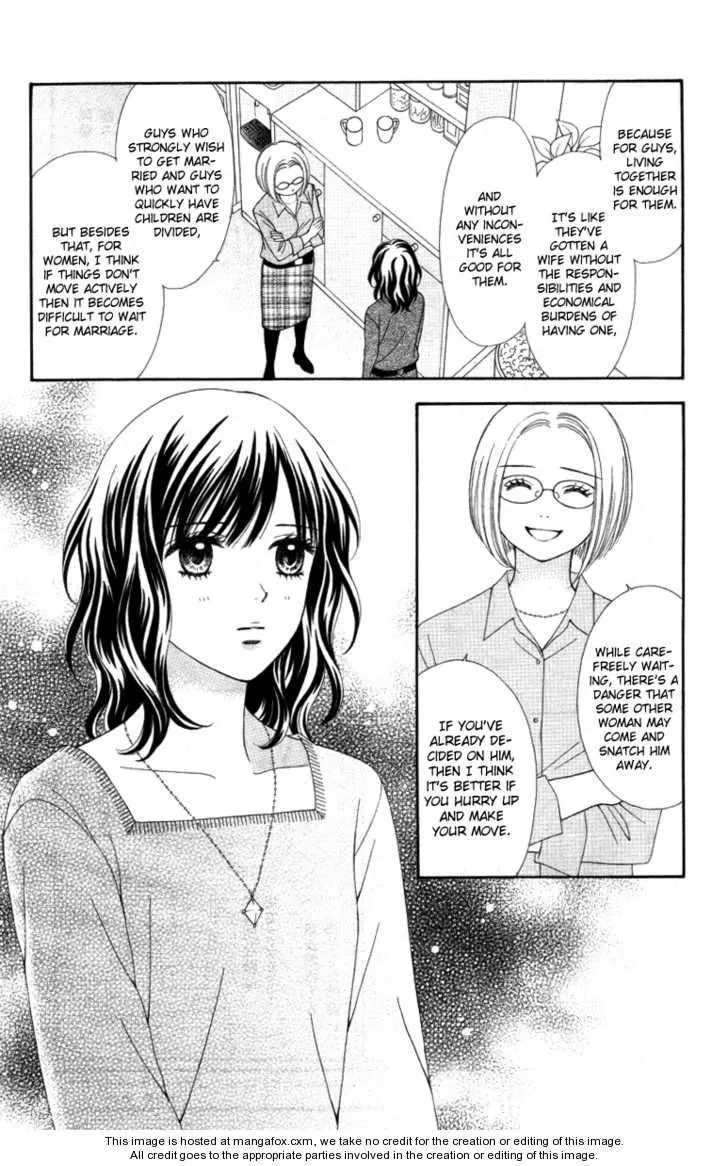 Cappuccino Chapter 3.99 page 6 - 
