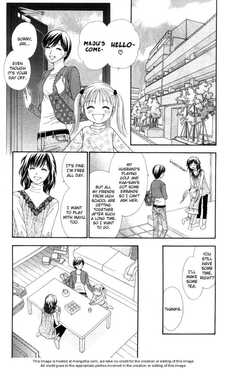 Cappuccino Chapter 3.99 page 7 - 