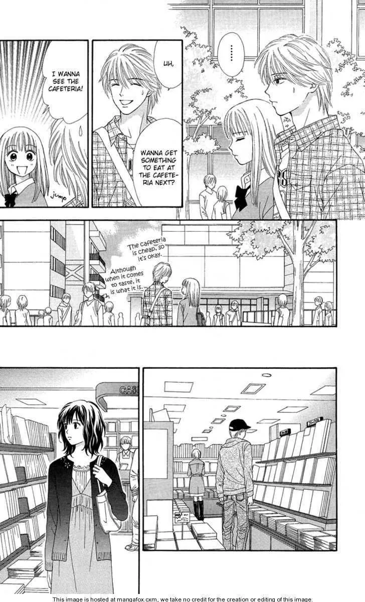 Cappuccino Chapter 3 page 13 - 
