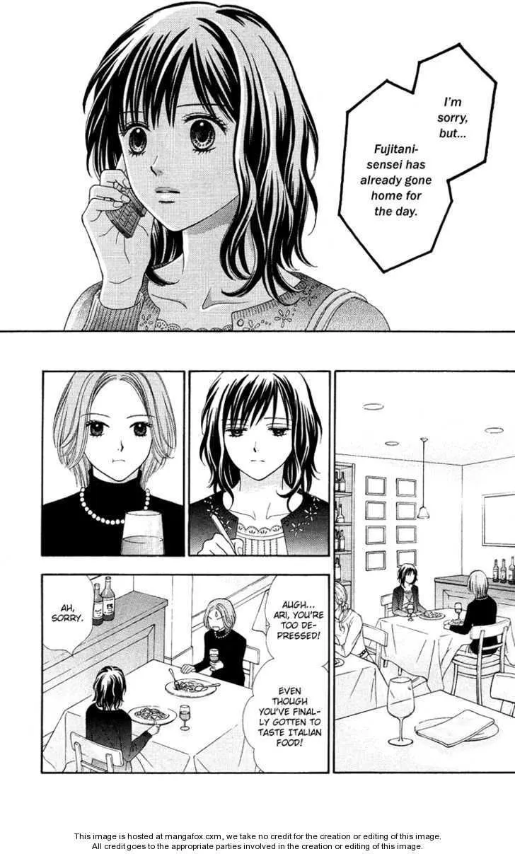 Cappuccino Chapter 3 page 16 - 