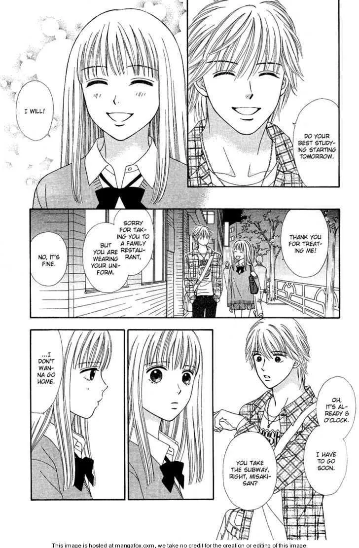 Cappuccino Chapter 3 page 20 - 