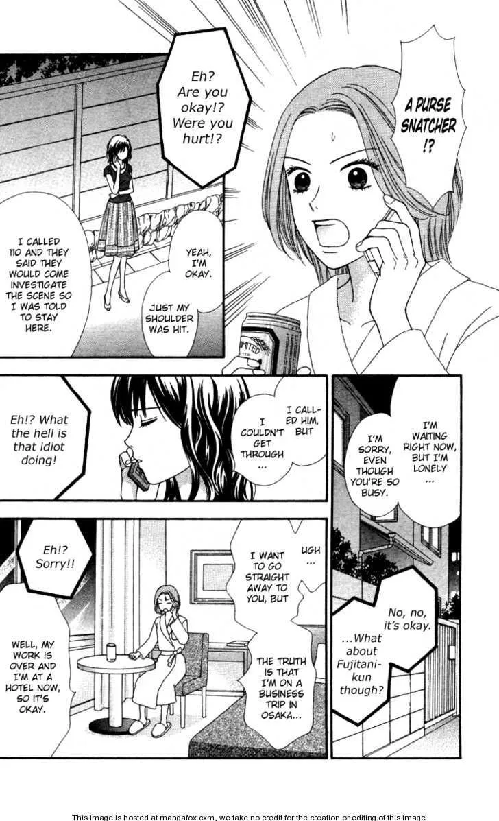 Cappuccino Chapter 4.99 page 18 - 