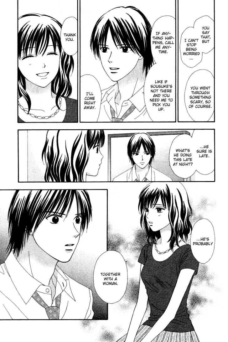 Cappuccino Chapter 4.99 page 21 - 