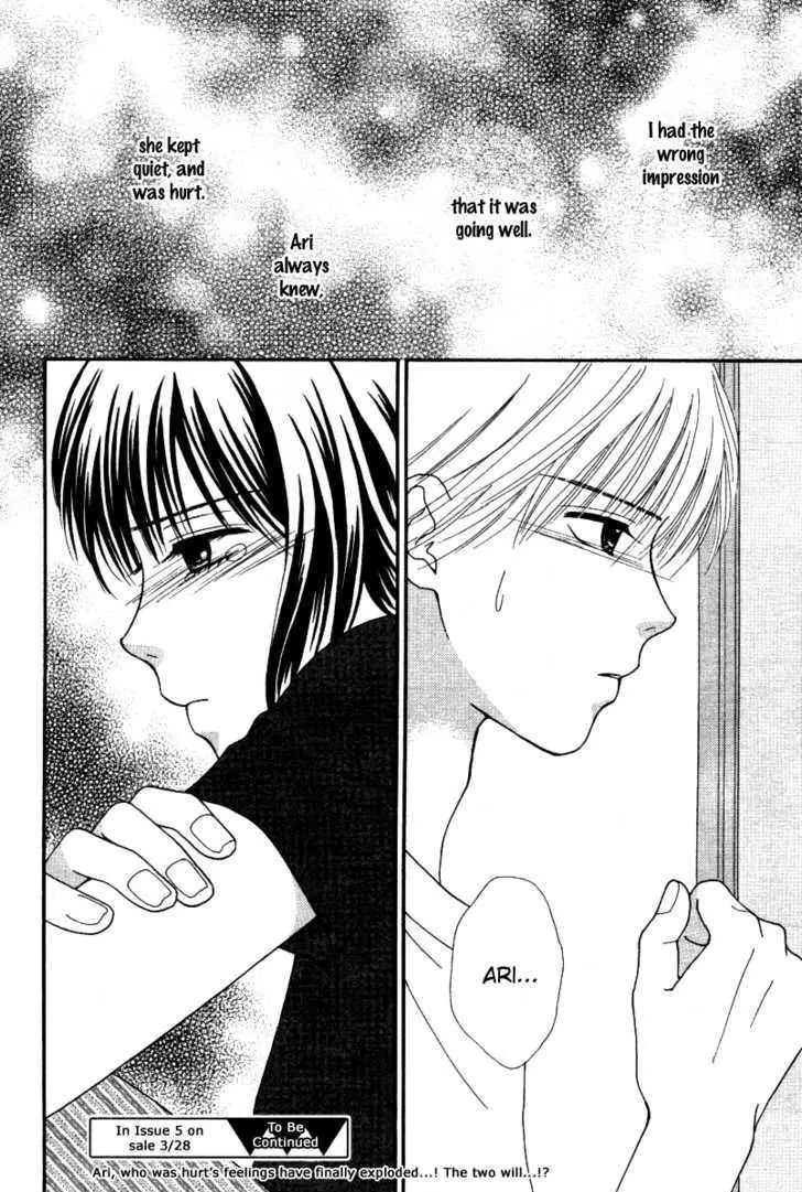 Cappuccino Chapter 4.99 page 26 - 