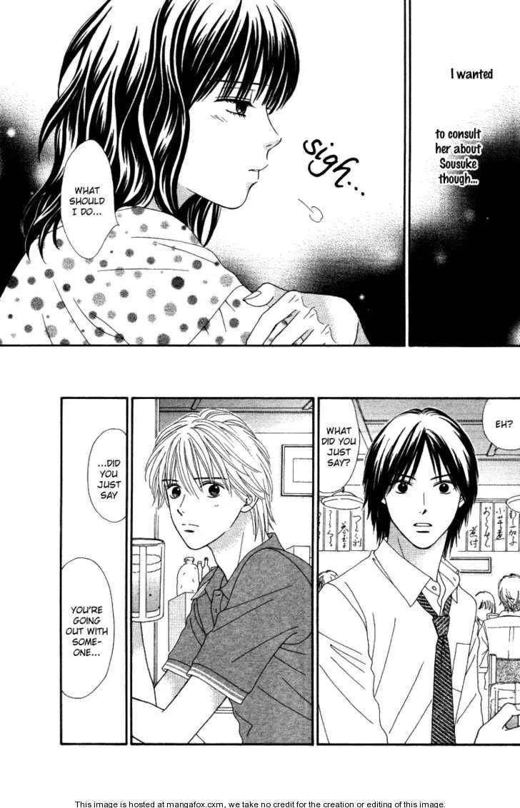 Cappuccino Chapter 4.99 page 5 - 