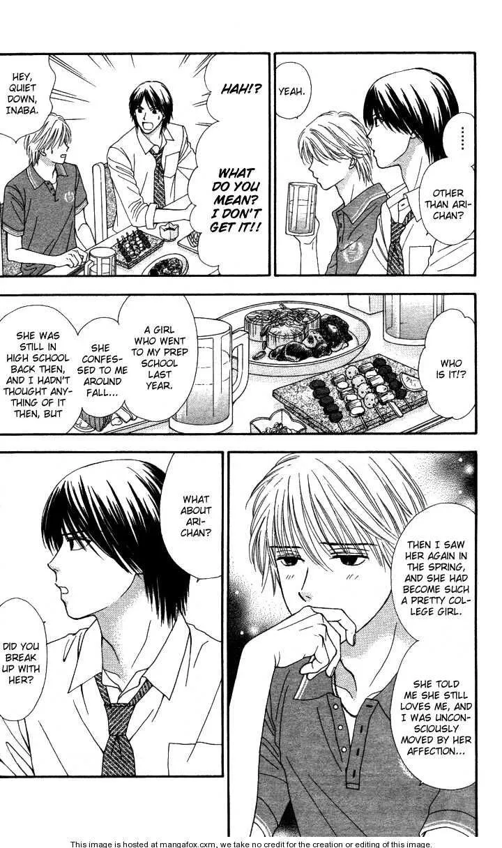 Cappuccino Chapter 4.99 page 6 - 