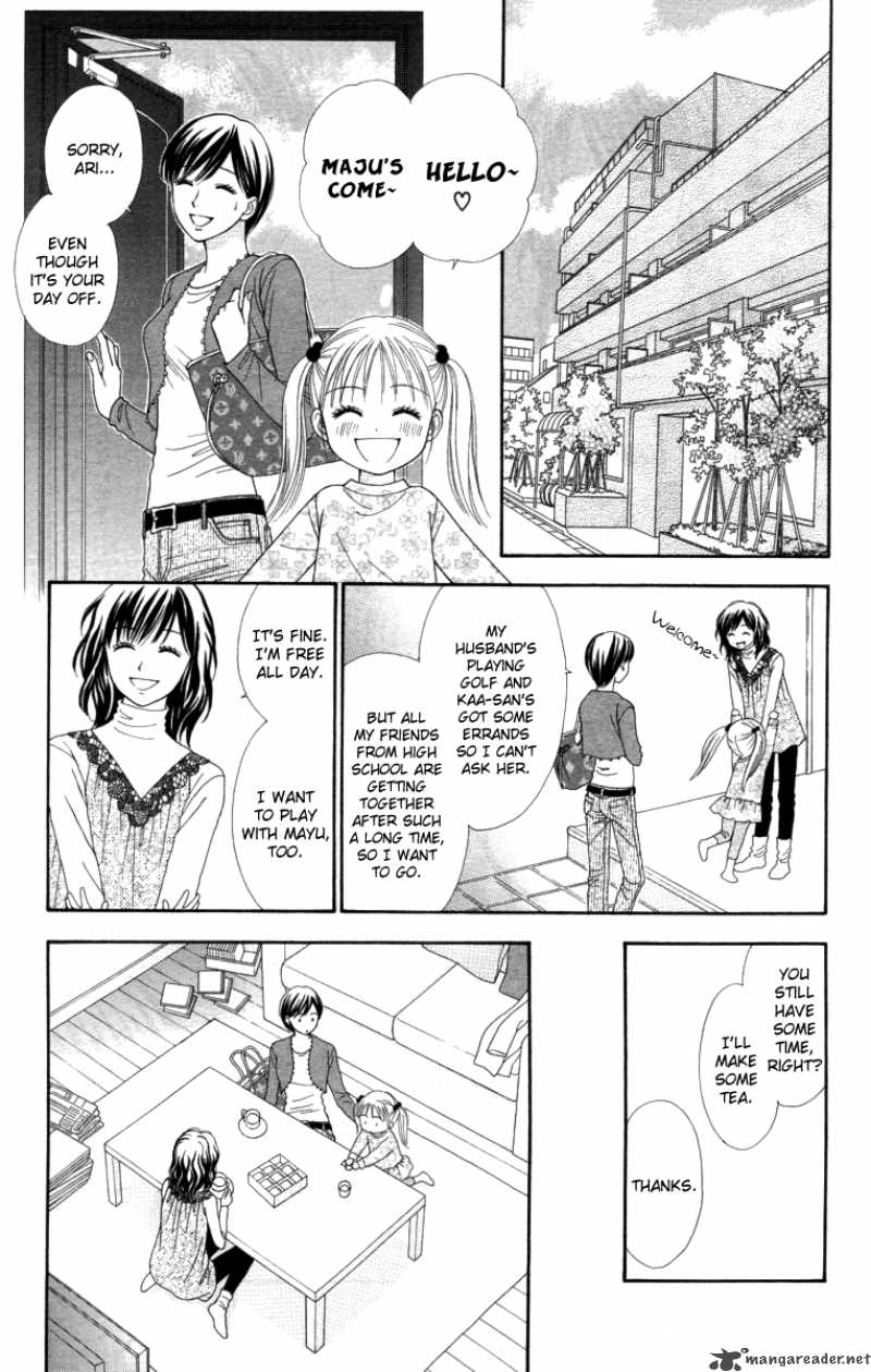 Cappuccino Chapter 4 page 6 - 