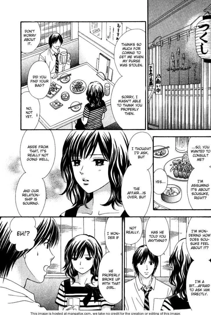 Cappuccino Chapter 5.99 page 13 - 