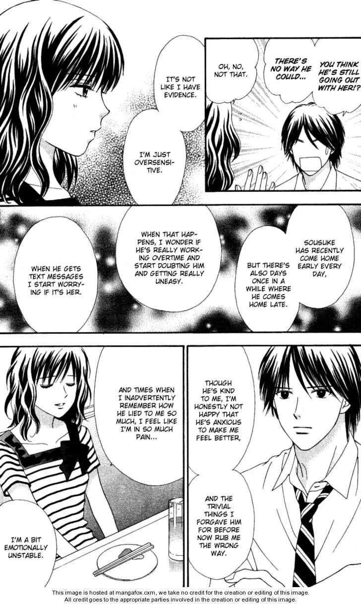 Cappuccino Chapter 5.99 page 14 - 