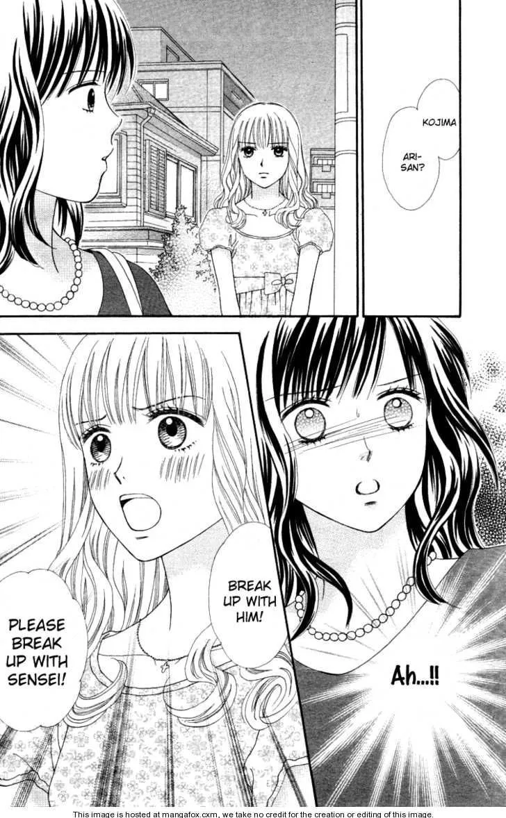 Cappuccino Chapter 5.99 page 20 - 