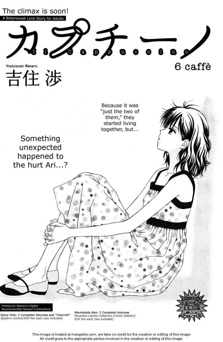 Cappuccino Chapter 5.99 page 3 - 