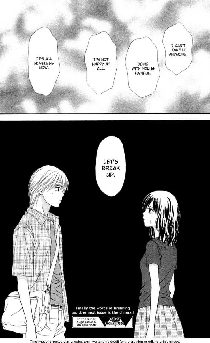 Cappuccino Chapter 5.99 page 26 - 