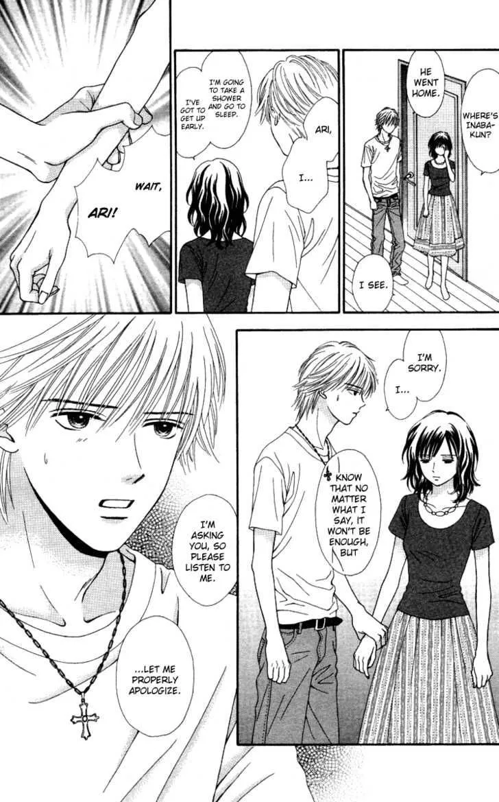 Cappuccino Chapter 5.99 page 5 - 