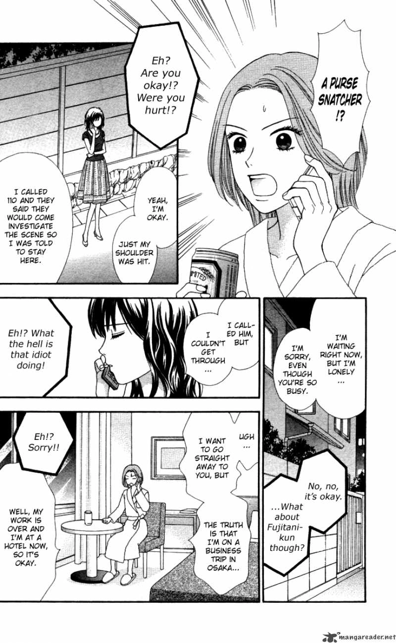 Cappuccino Chapter 5 page 17 - 