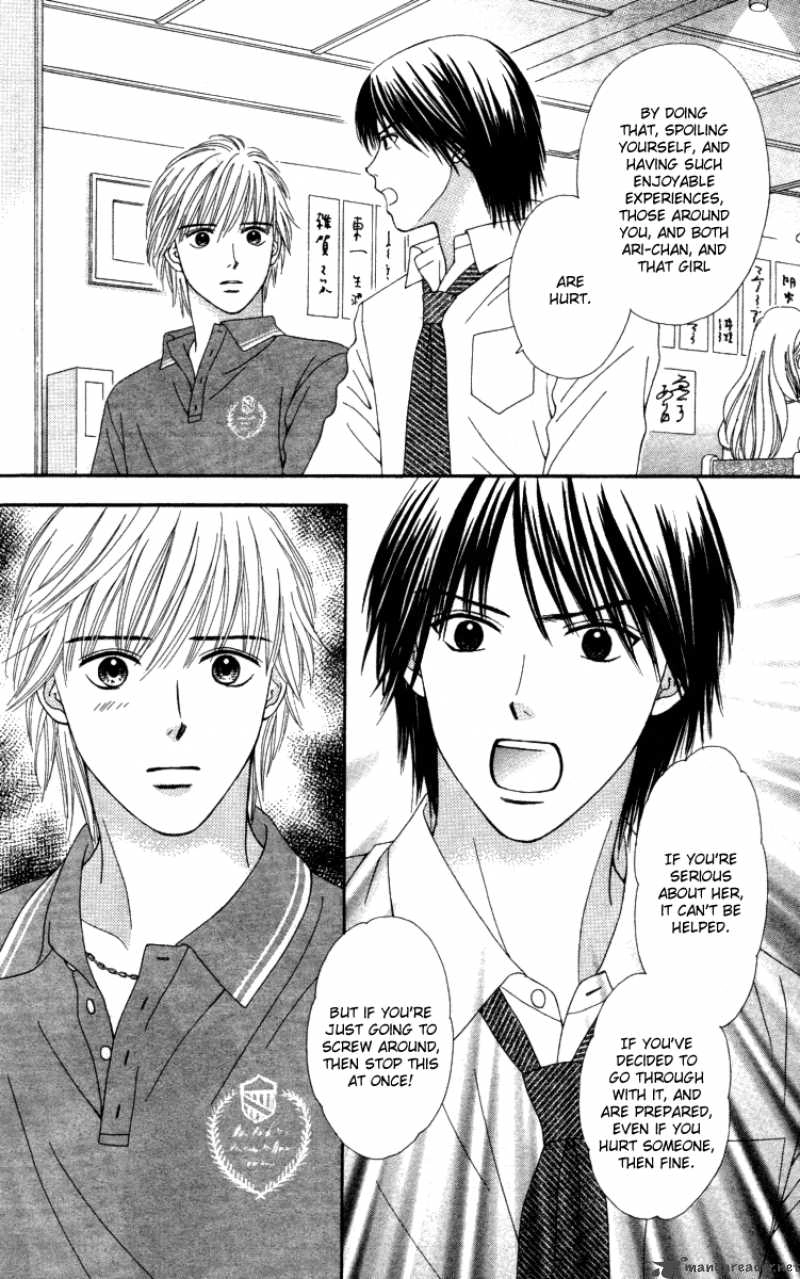 Cappuccino Chapter 5 page 7 - 