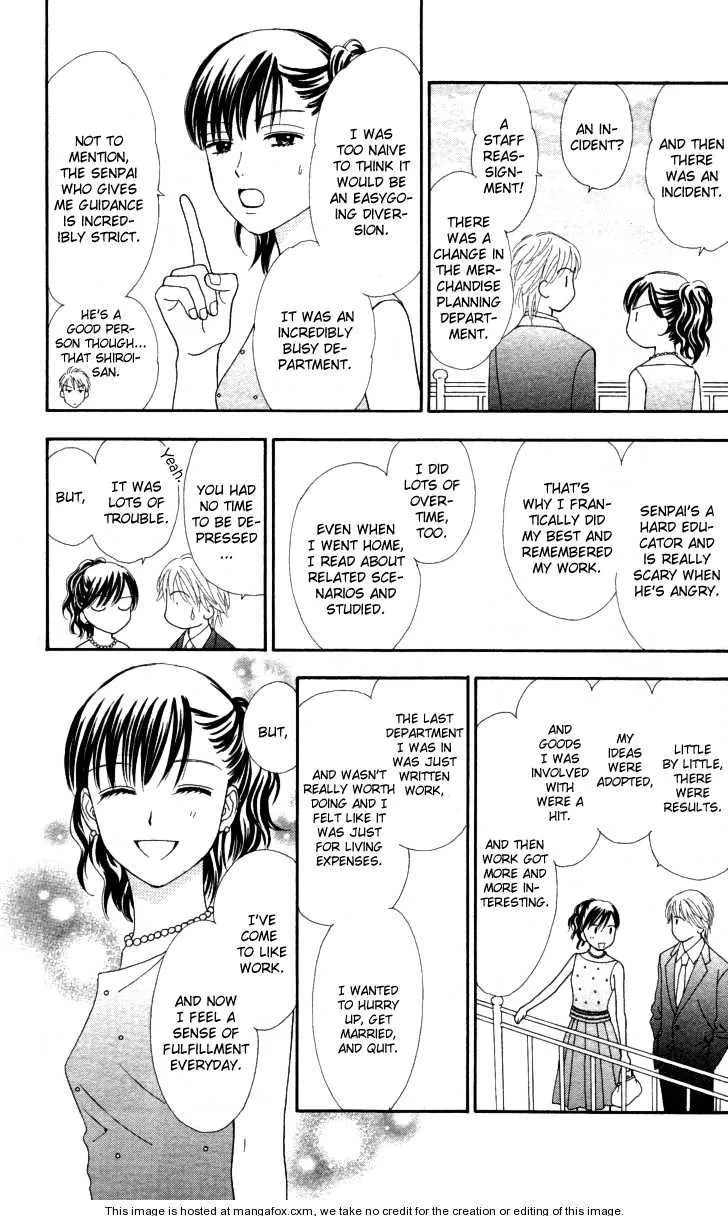 Cappuccino Chapter 6.99 page 22 - 
