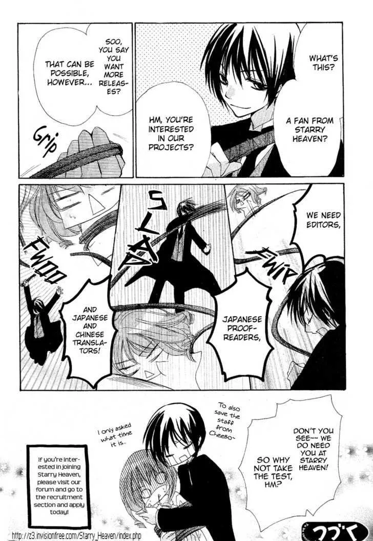 Cappuccino Chapter 6.99 page 28 - 