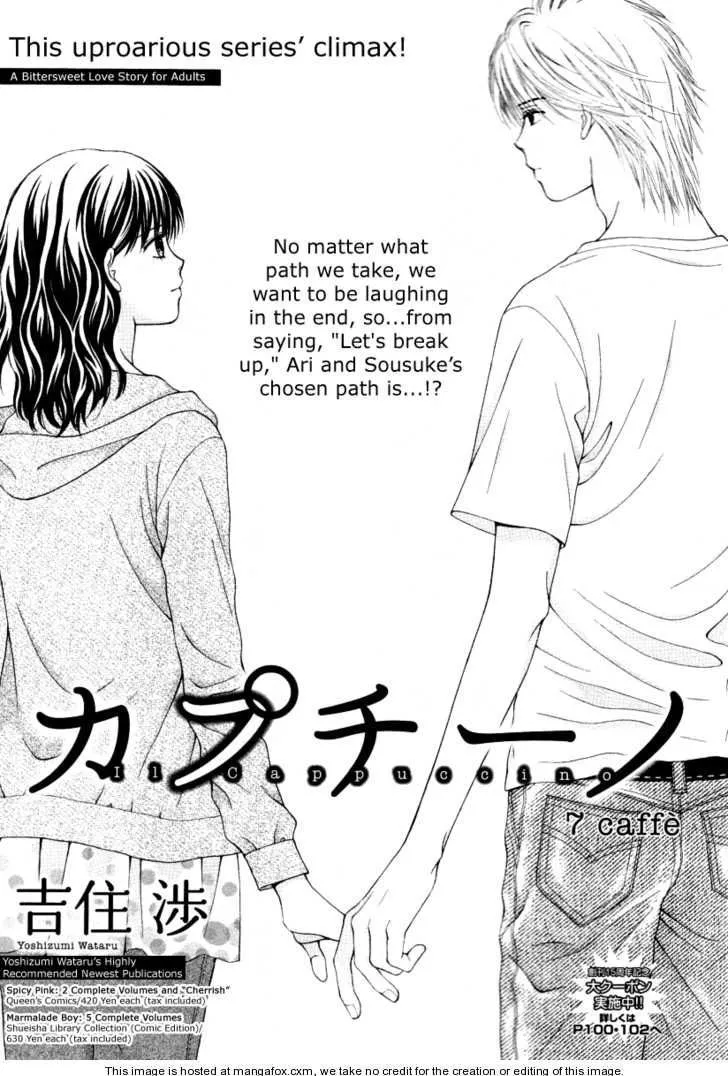 Cappuccino Chapter 7 page 3 - 
