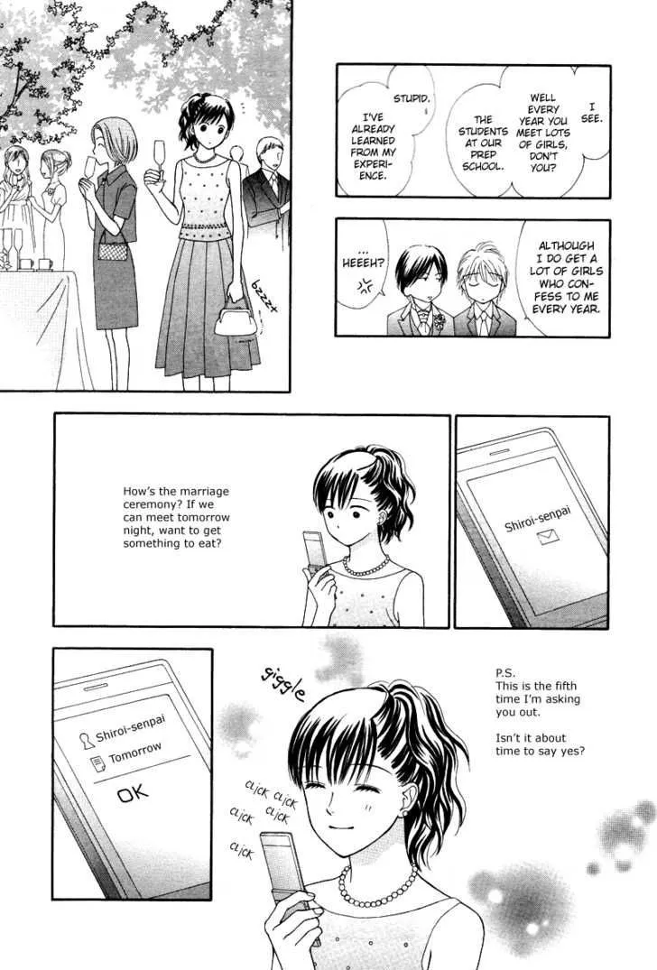 Cappuccino Chapter 7 page 25 - 