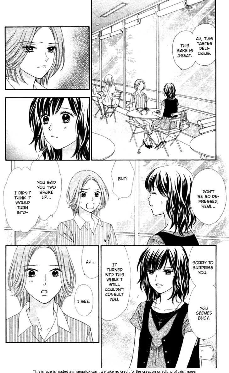 Cappuccino Chapter 7 page 4 - 