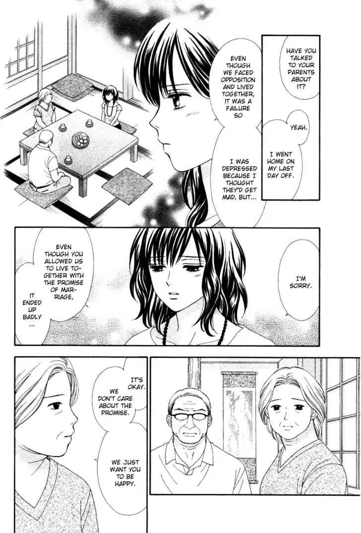 Cappuccino Chapter 7 page 6 - 