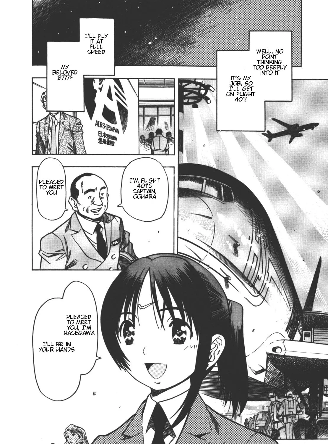 Read Captain Alice chapter 1 image 50 on Lezhin