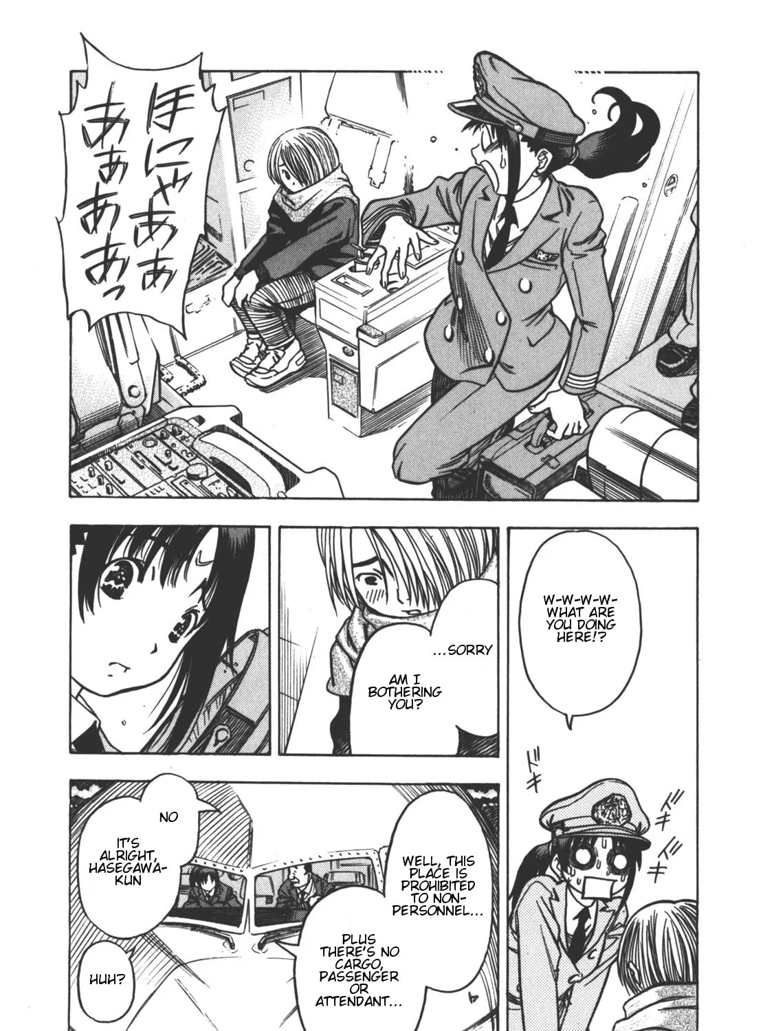 Read Captain Alice chapter 1 image 54 on Lezhin
