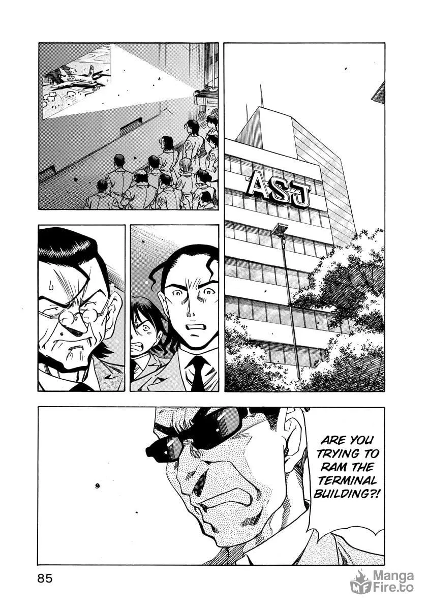 Read Captain Alice chapter 11 image 5 on Lezhin