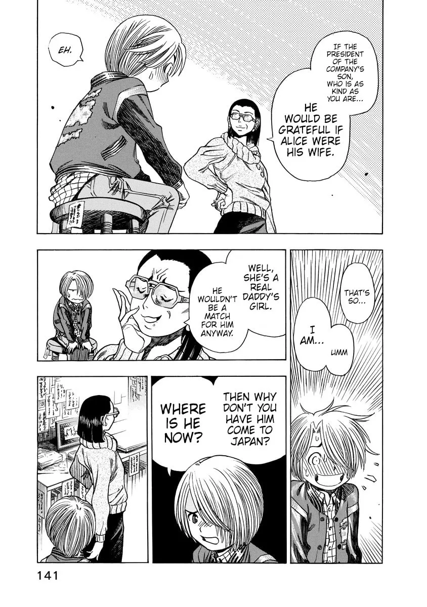Read Captain Alice chapter 12.5 image 22 on Lezhin