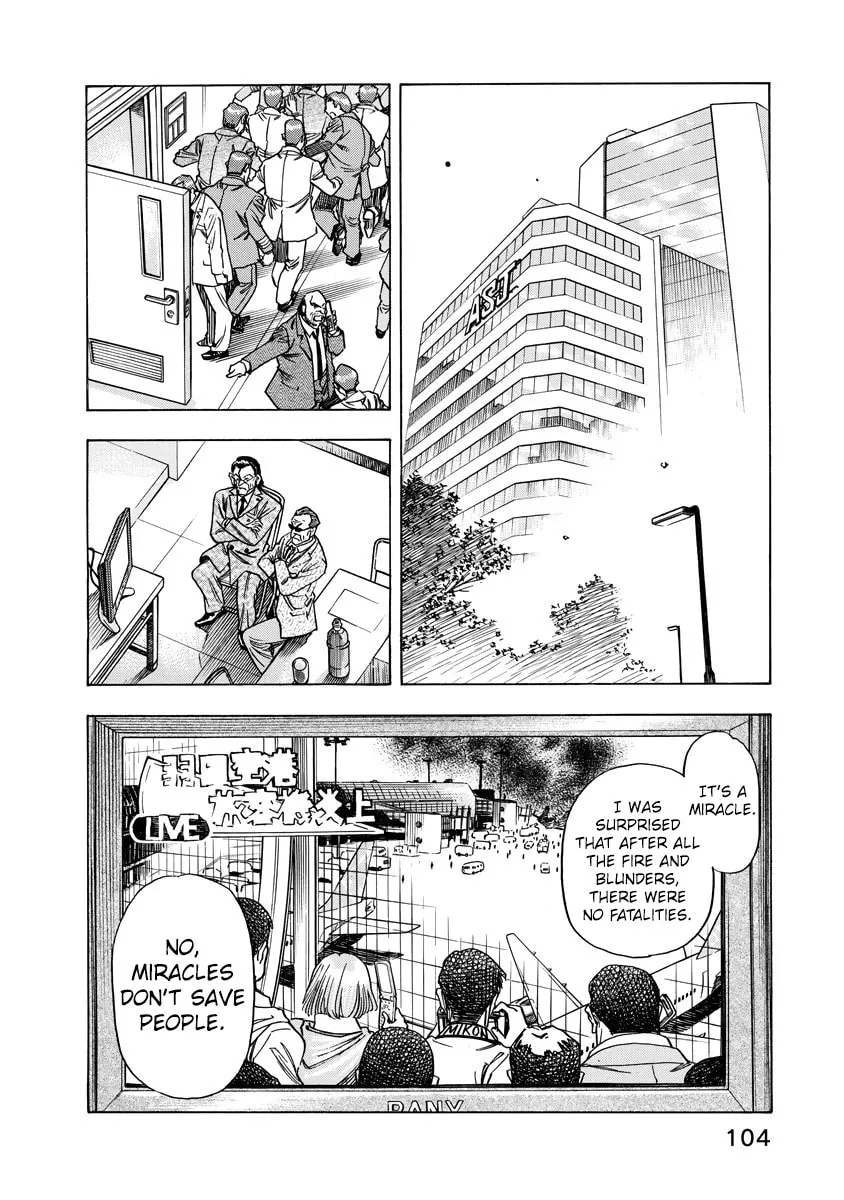 Read Captain Alice chapter 12 image 1 on Lezhin
