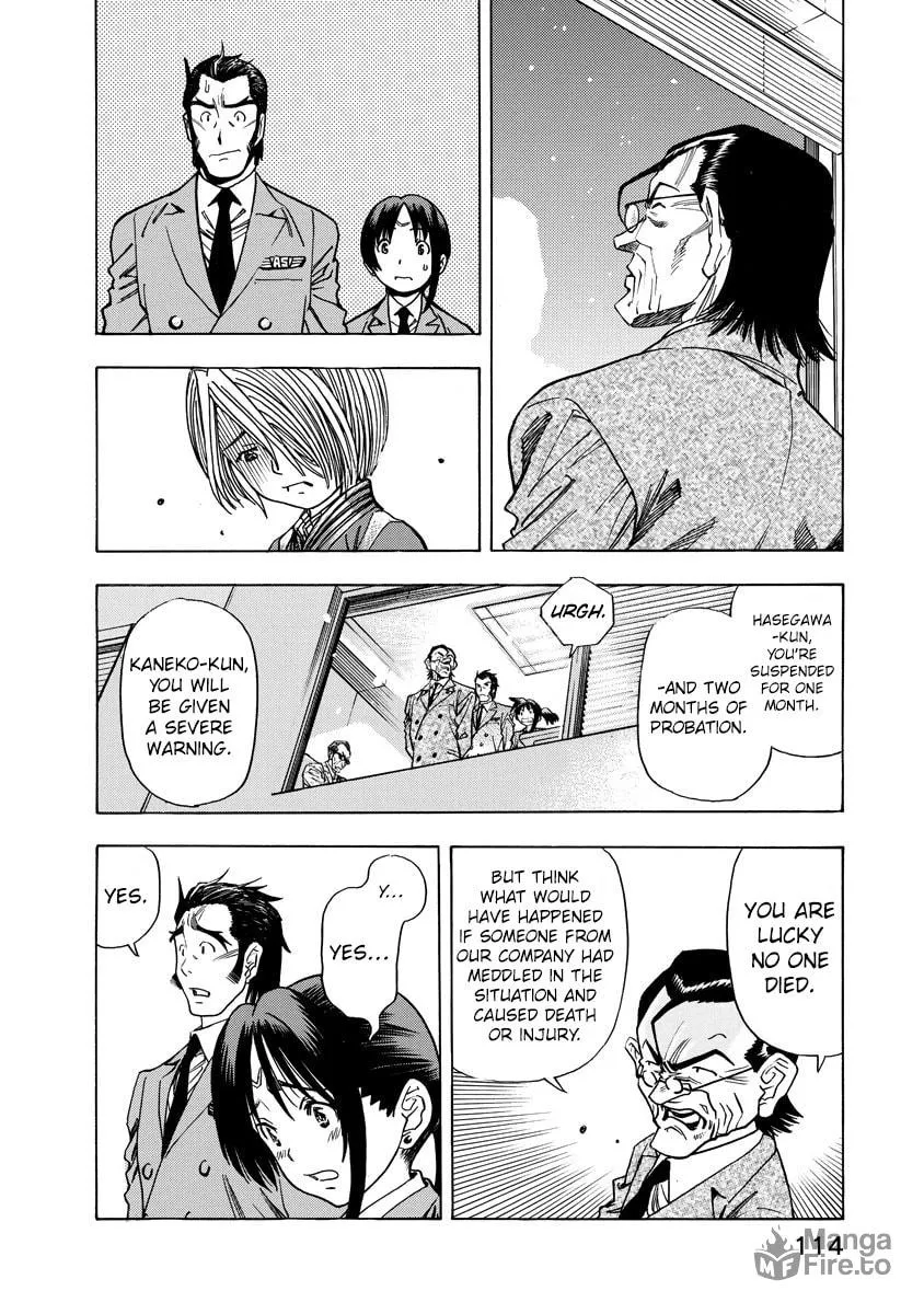 Read Captain Alice chapter 12 image 11 on Lezhin