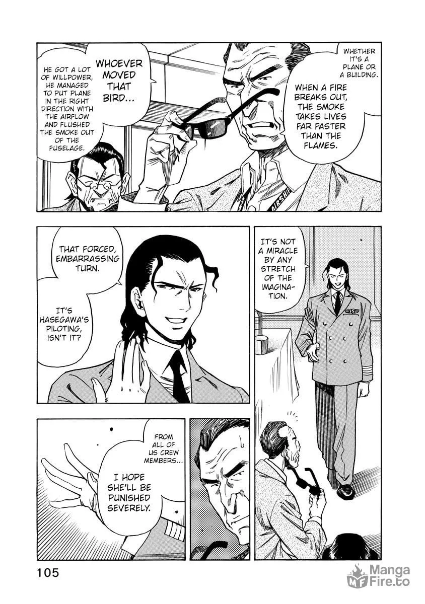 Read Captain Alice chapter 12 image 2 on Lezhin