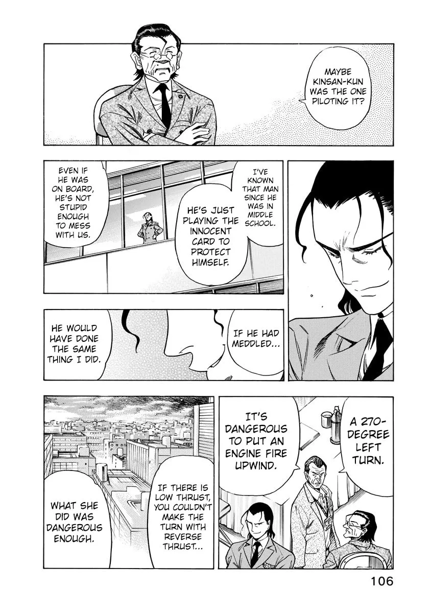 Read Captain Alice chapter 12 image 3 on Lezhin