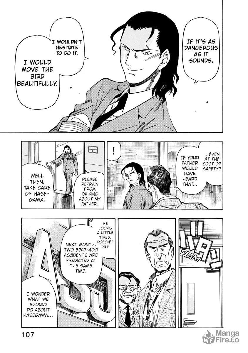 Read Captain Alice chapter 12 image 4 on Lezhin