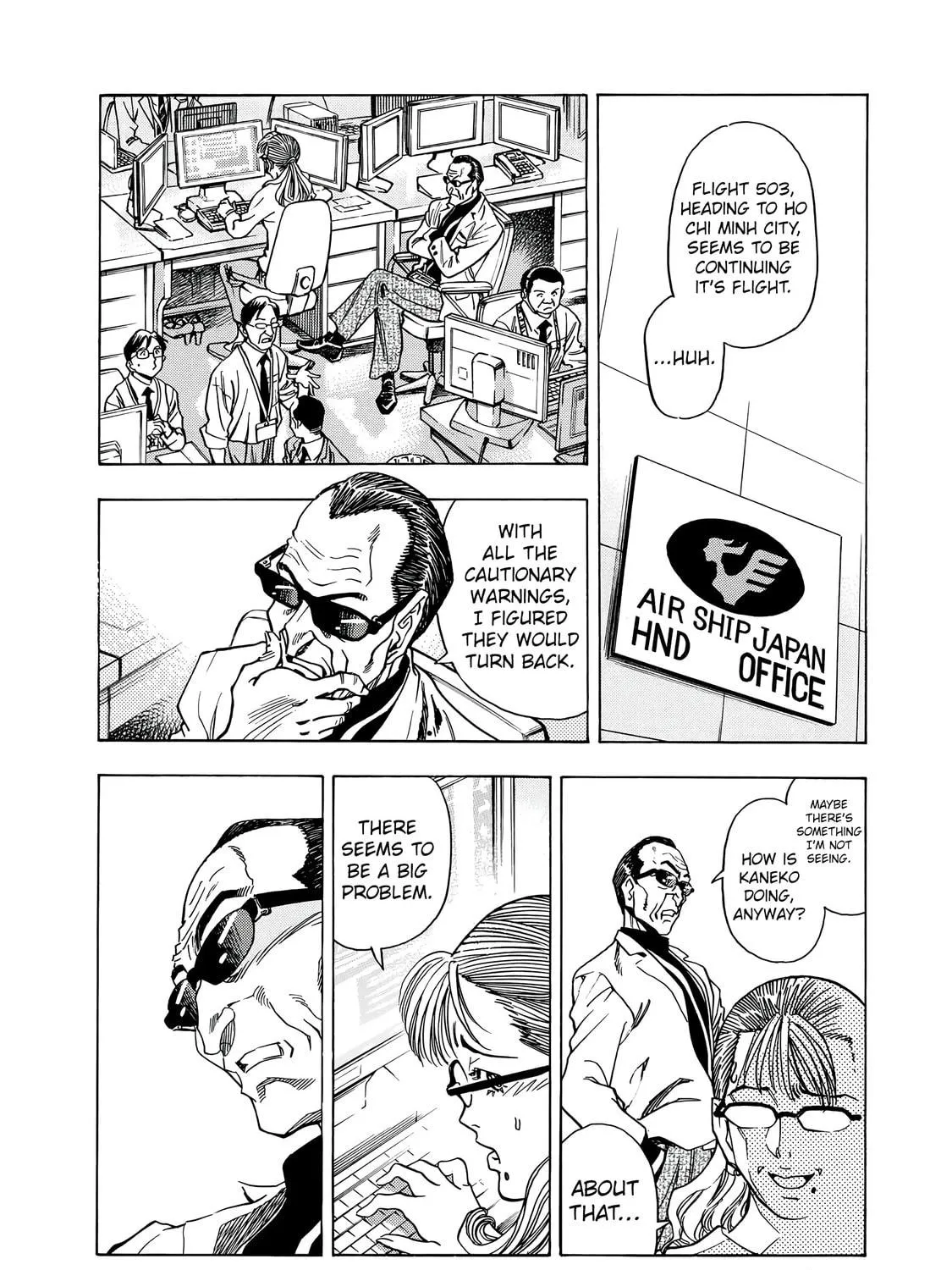 Read Captain Alice chapter 14 image 34 on Lezhin