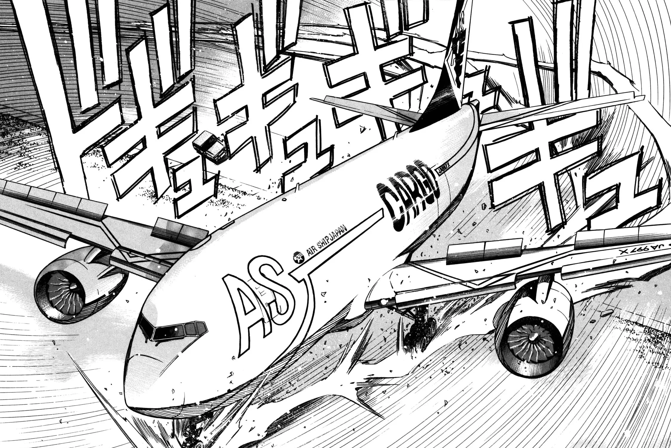 Read Captain Alice chapter 2 image 52 on Lezhin