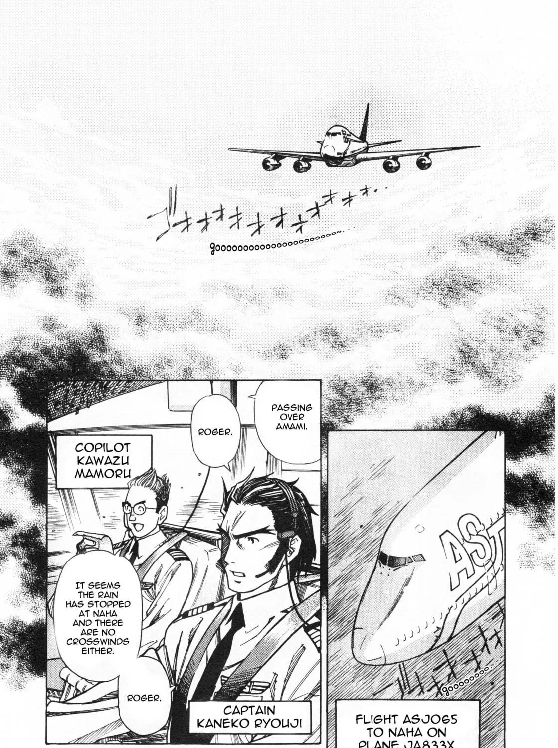 Read Captain Alice chapter 4 image 10 on Lezhin