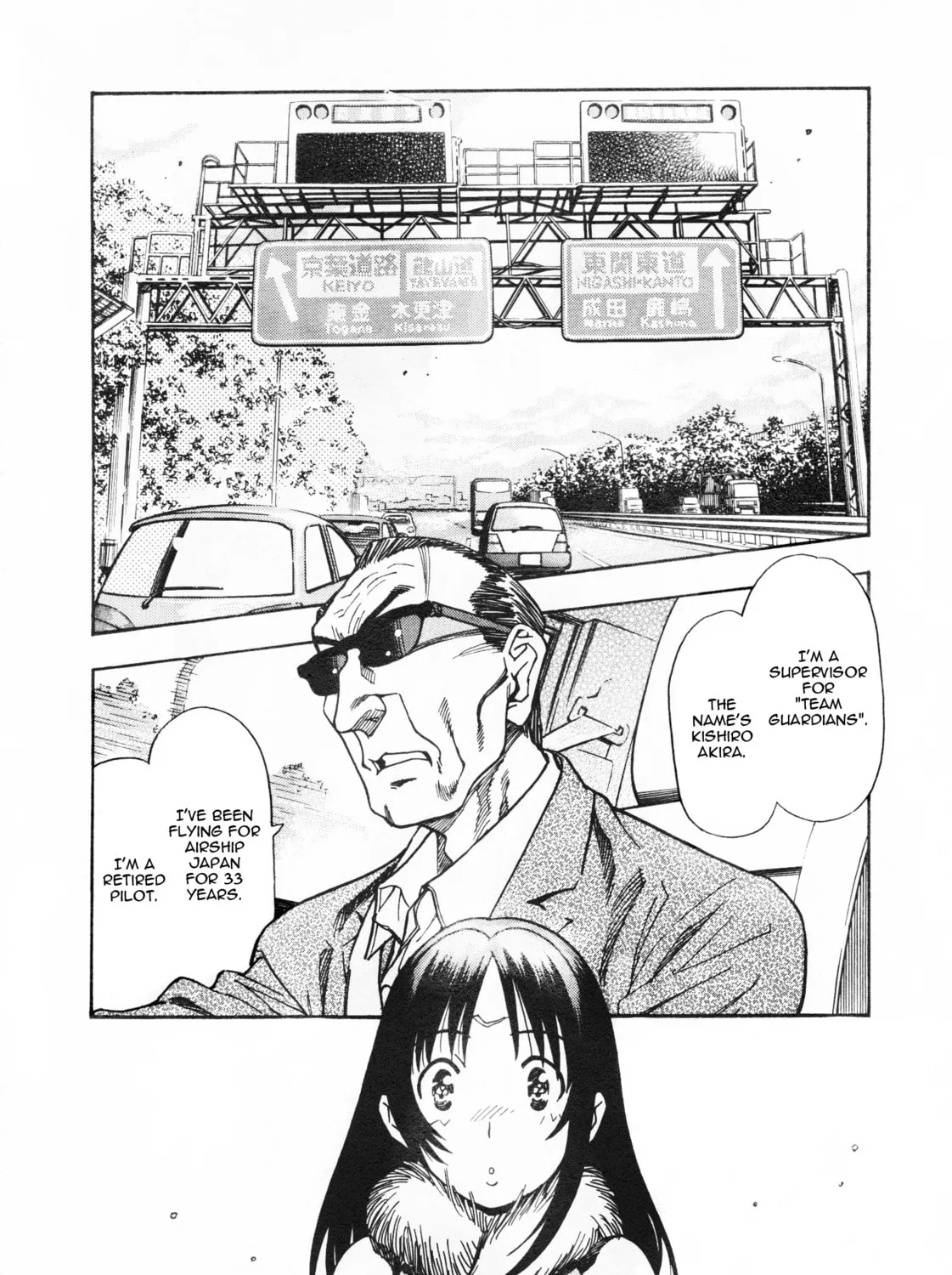 Read Captain Alice chapter 4 image 2 on Lezhin