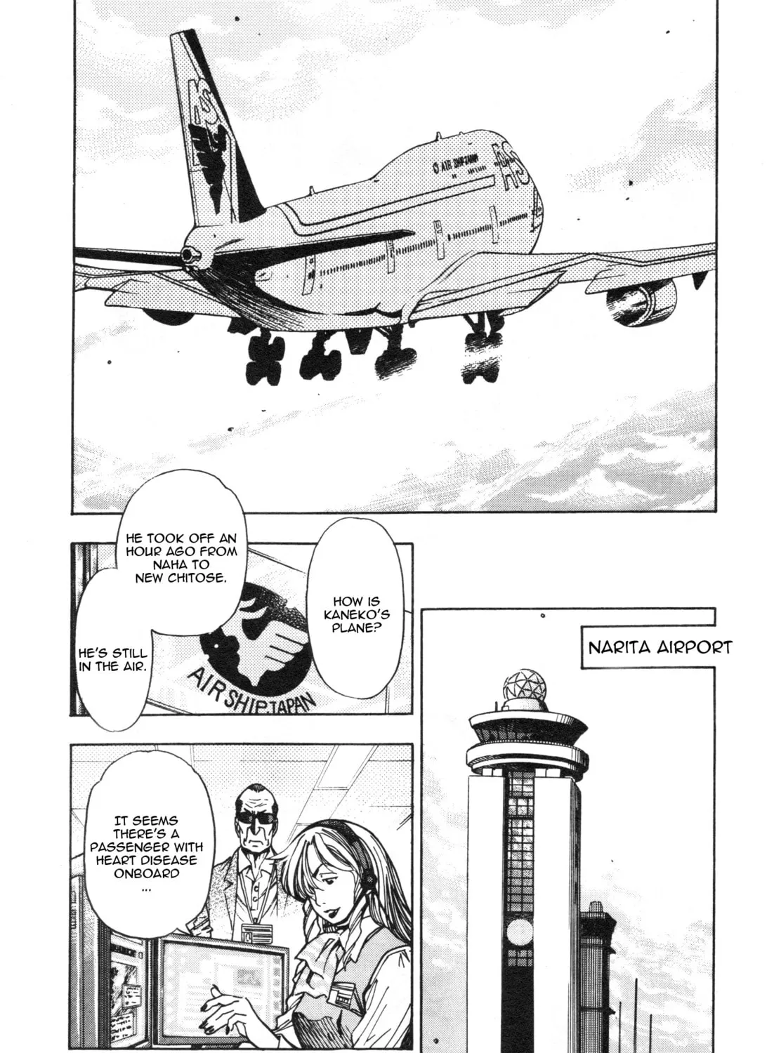 Read Captain Alice chapter 4 image 30 on Lezhin