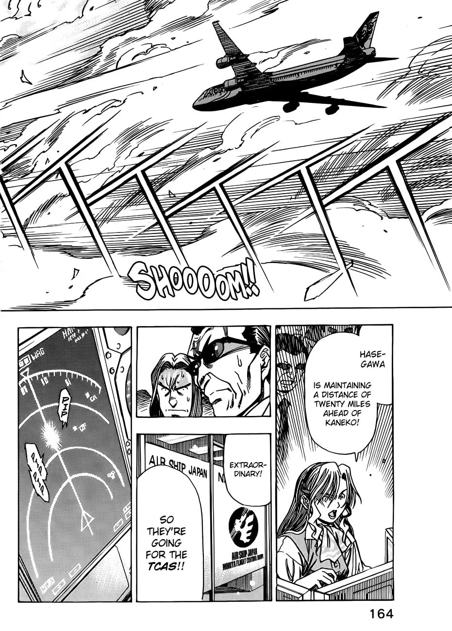 Read Captain Alice chapter 6 image 10 on Lezhin